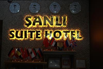 سانلی سوئیت هتل