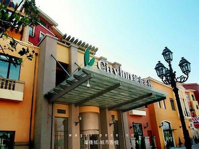 سیتی این هپی والی