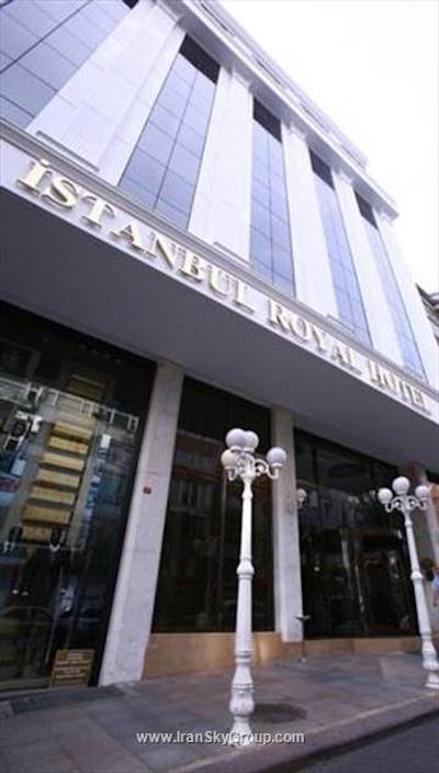 استانبول رویال هتل