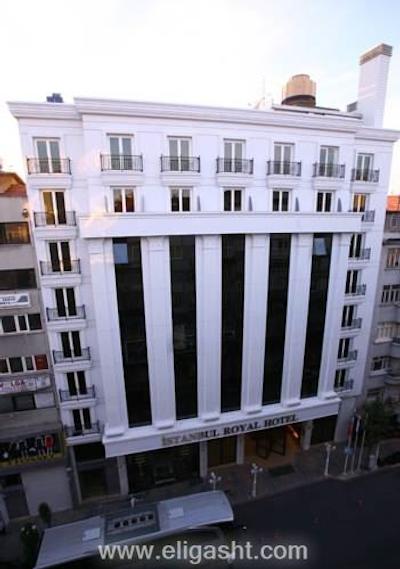 استانبول رویال هتل