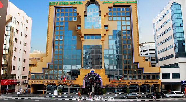 استار سیتی