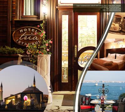 تریا هتل استانبول-اسپشیال کتگوری