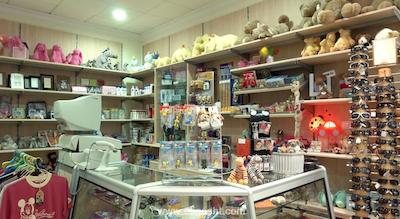 فوربس سوئیتس