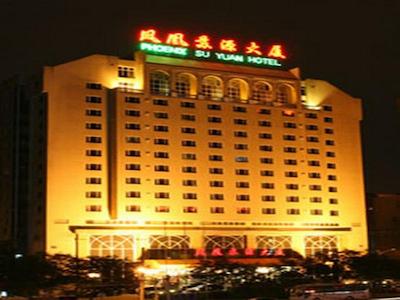 فنیکس سویوان هتل