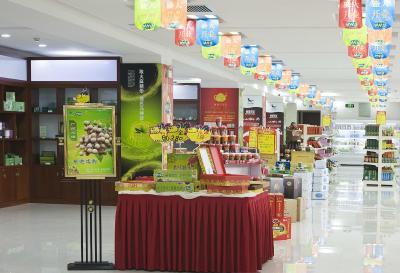 گوانگشی پلازا