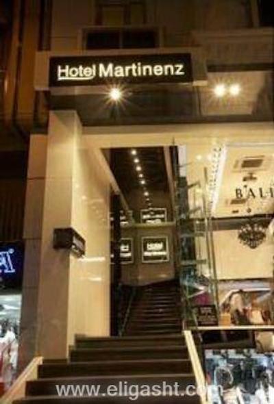 مارتیننز هتل