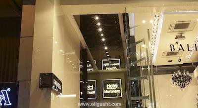 مارتیننز هتل