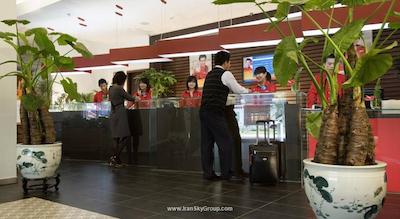 آیبیس بیجینگ سانیوان