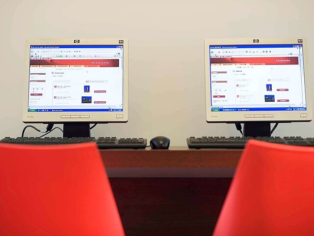 آیبیس بیجینگ سانیوان