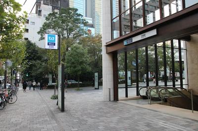 کاپیتل تکیو