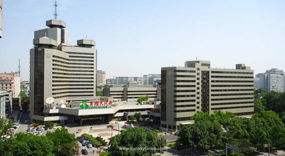 کپیتال