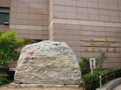 چانگ ان گرند