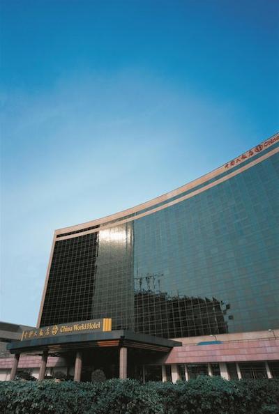چاینا ورلد