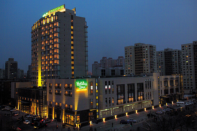 هالیدی این تمپل آو هیون