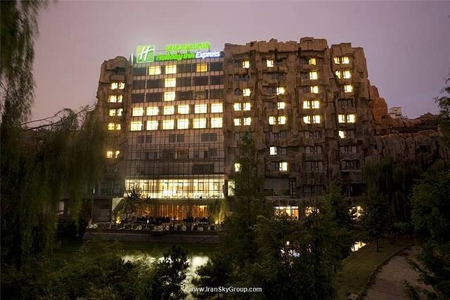 هالیدی این اکسپرس مینزویوان