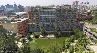 هالیدی این اکسپرس مینزویوان