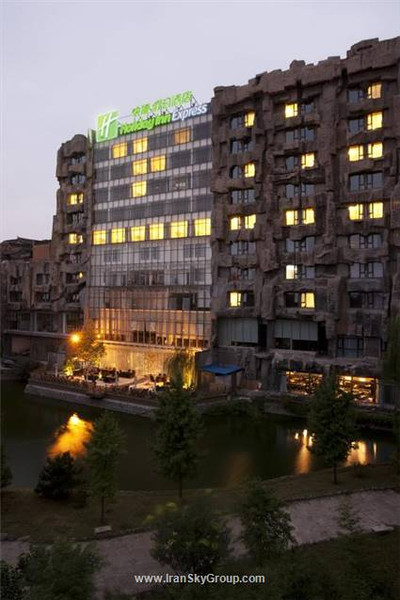 هالیدی این اکسپرس مینزویوان