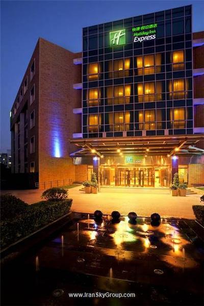 هالیدی این اکسپرس شانگدی