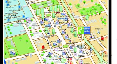 هالیدی این اکسپرس شانگدی