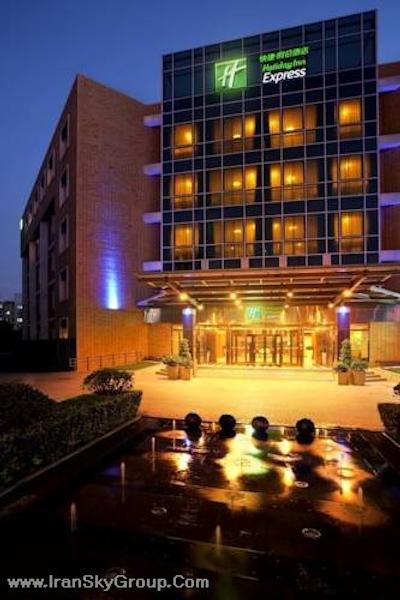 هالیدی این اکسپرس شانگدی