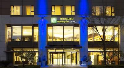 هالیدی این اکسپرس بیجینگ تمپل آو هیون