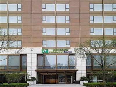 هالیدی این اکسپرس بیجینگ تمپل آو هیون