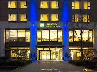 هالیدی این اکسپرس بیجینگ تمپل آو هیون