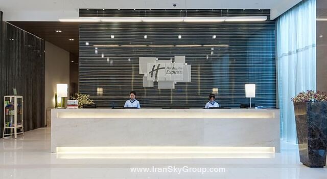 هالیدی این اکسپرس بیجینگ ییجوانگ