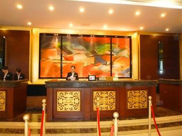 هنگفنگ هییو اینترنیشنال هتل