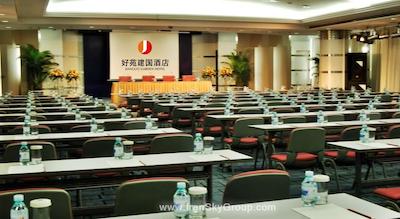 جیان گئو گاردن