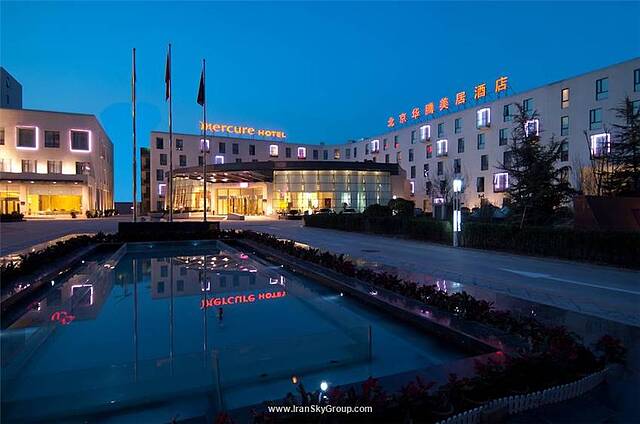 مرکور بیجینگ داون تاون