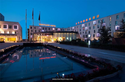 مرکور بیجینگ داون تاون