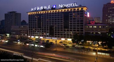 نووتل بیجینگ شین کیائو