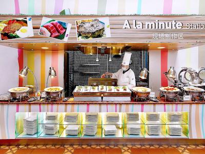 نووتل بیجینگ شین کیائو