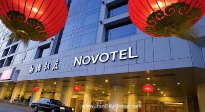 نووتل بیجینگ شین کیائو