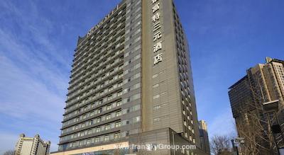 نووتل بیجینگ سانیوان