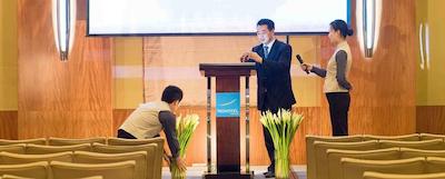 نووتل بیجینگ سانیوان