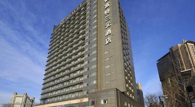 نووتل بیجینگ سانیوان