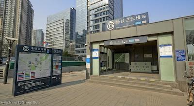 نووتل بیجینگ سانیوان