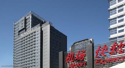 نووتل بیجینگ سانیوان