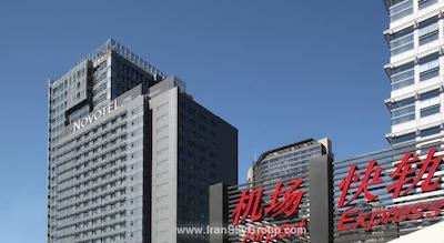 نووتل بیجینگ سانیوان