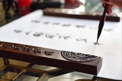 رد وال گاردن