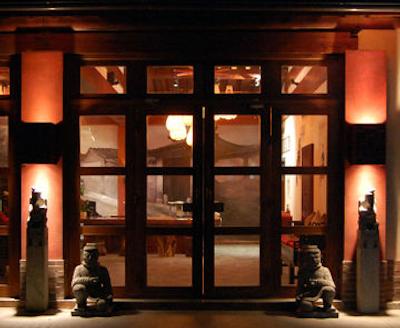 رد وال گاردن