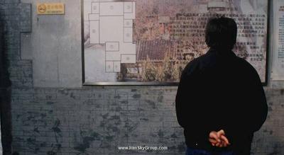 سان ورلد هتل پکن