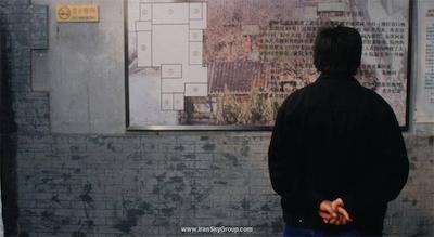 سان ورلد هتل پکن