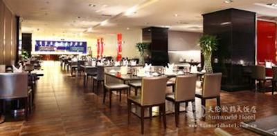 سان ورلد هتل پکن