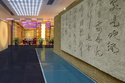 وستین بیجینگ چائویانگ