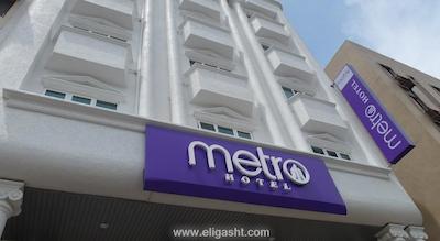 مترو هتل کی ال سنترال