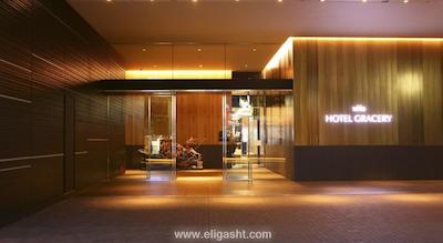 ای اند او رزیدنسز کوالالامپور