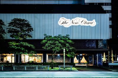 نو اُتانی هاکاتا